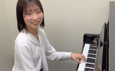 【大人のためのピアノ教室・音楽教室】長久手市/日進市/豊田市/みよし市/名古屋市（10/3更新）