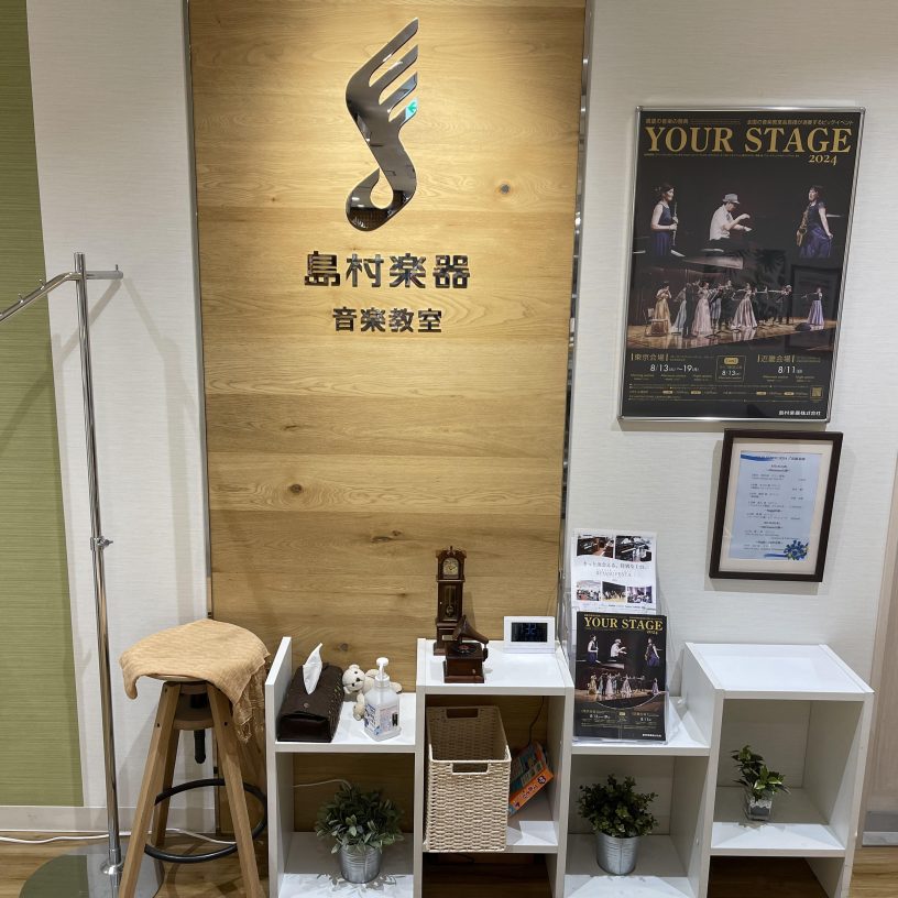 店舗イメージ