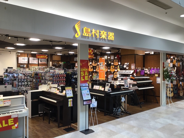 店舗イメージ