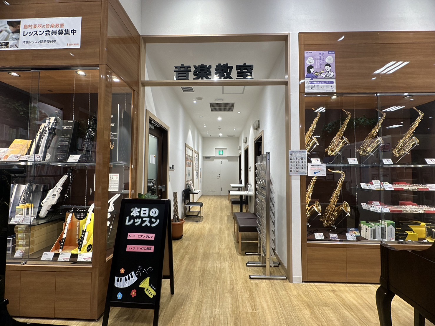 店舗イメージ