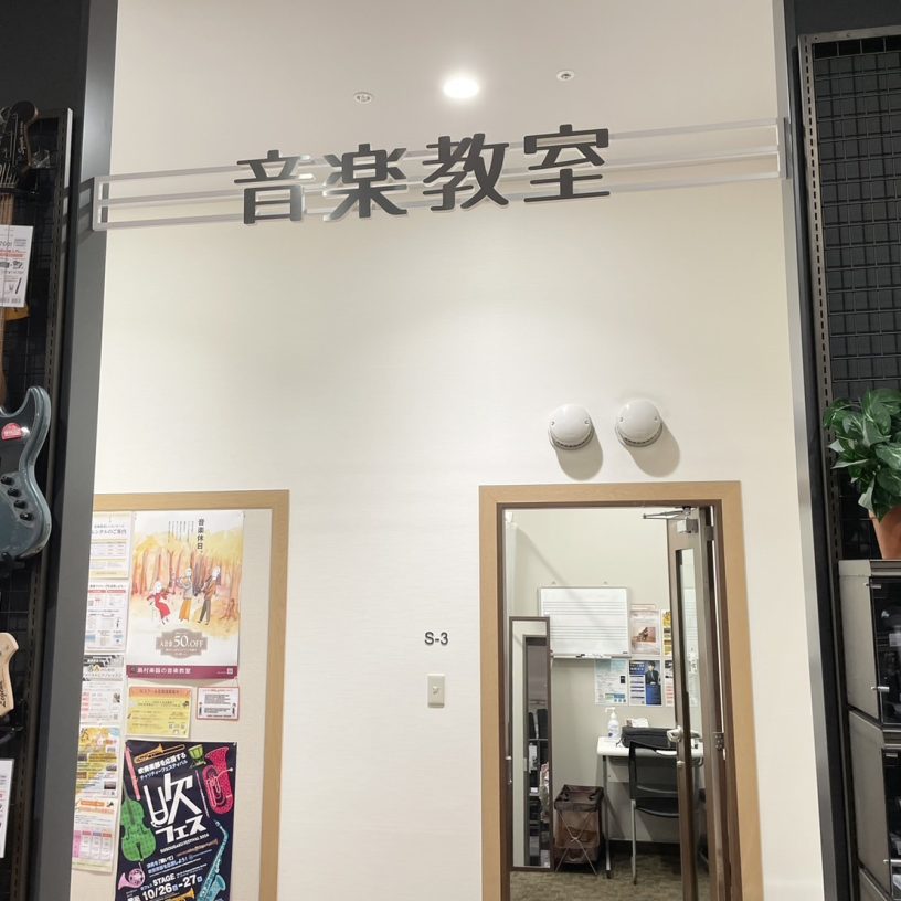 店舗イメージ