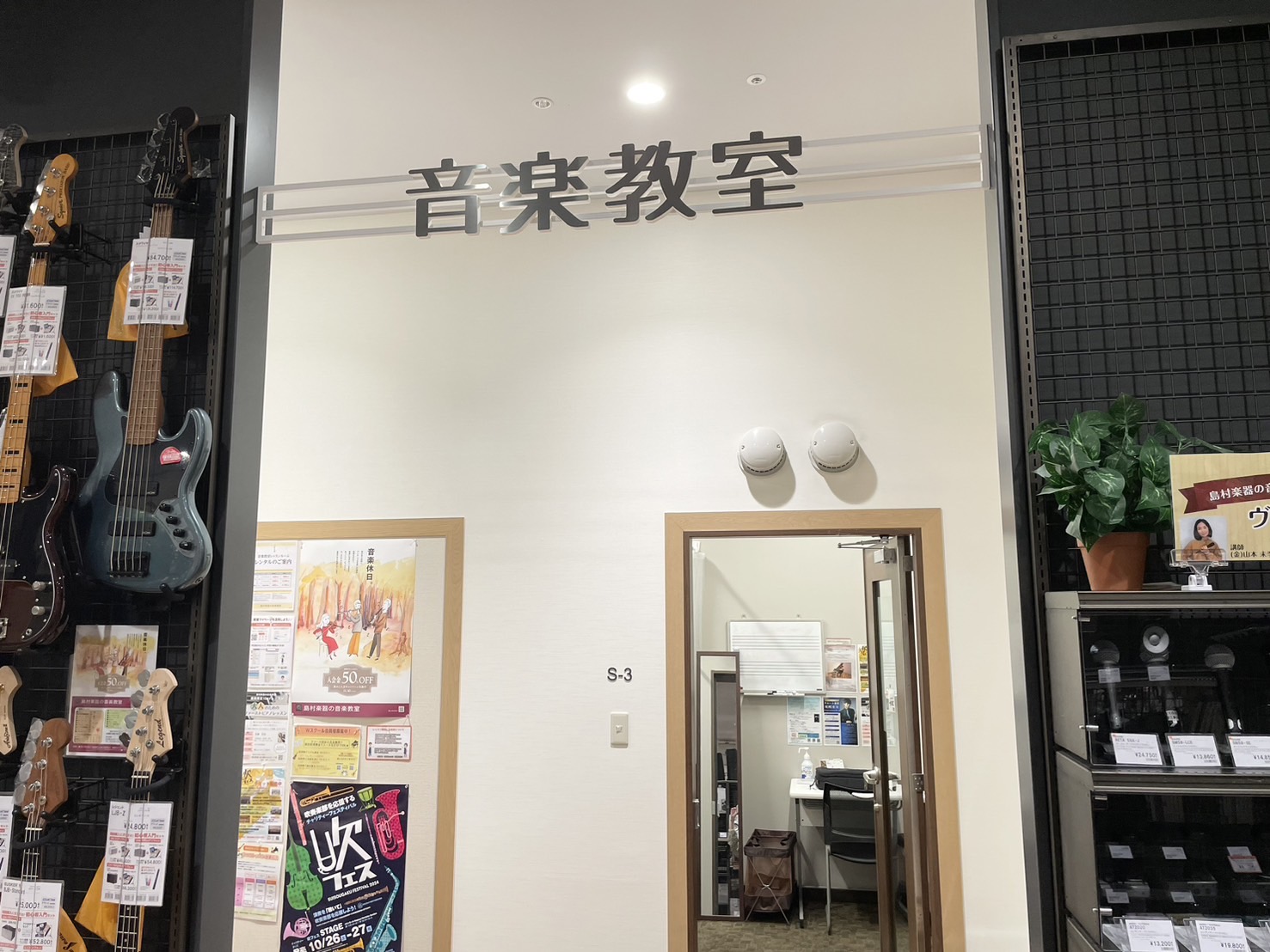 店舗イメージ