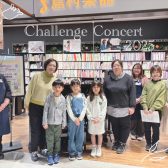 【レポート】Challenge Concert開催しました！