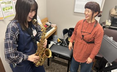 【音楽教室】サックスを初めて触るスタッフが体験レッスンを受けてみた～千原先生のサックスレッスン～