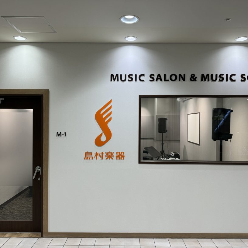 店舗イメージ