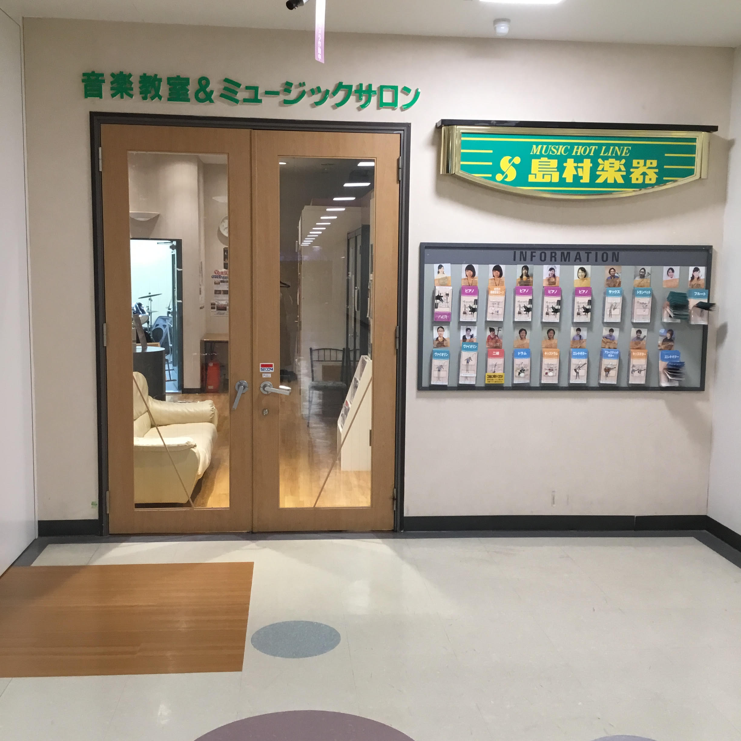 店舗イメージ