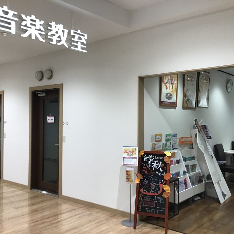 店舗イメージ