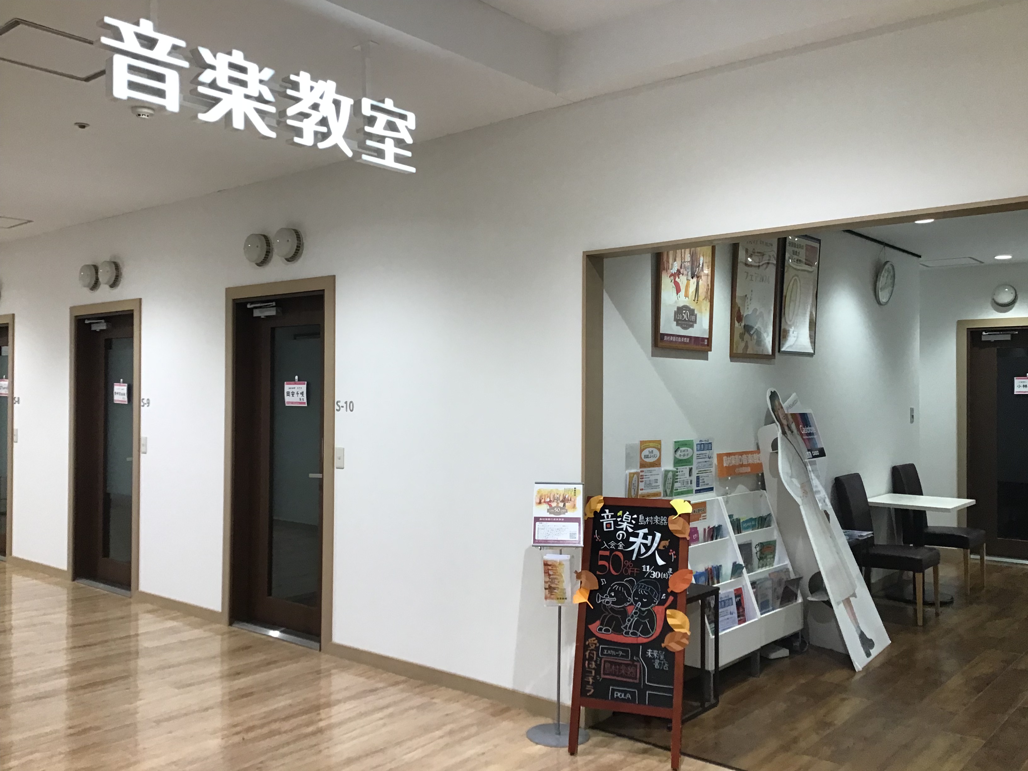 店舗イメージ