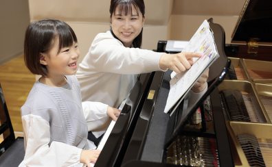 【子どものレッスン】新浦安でりとみっく・ピアノ・幼児の基礎音楽教室に通ってみませんか？