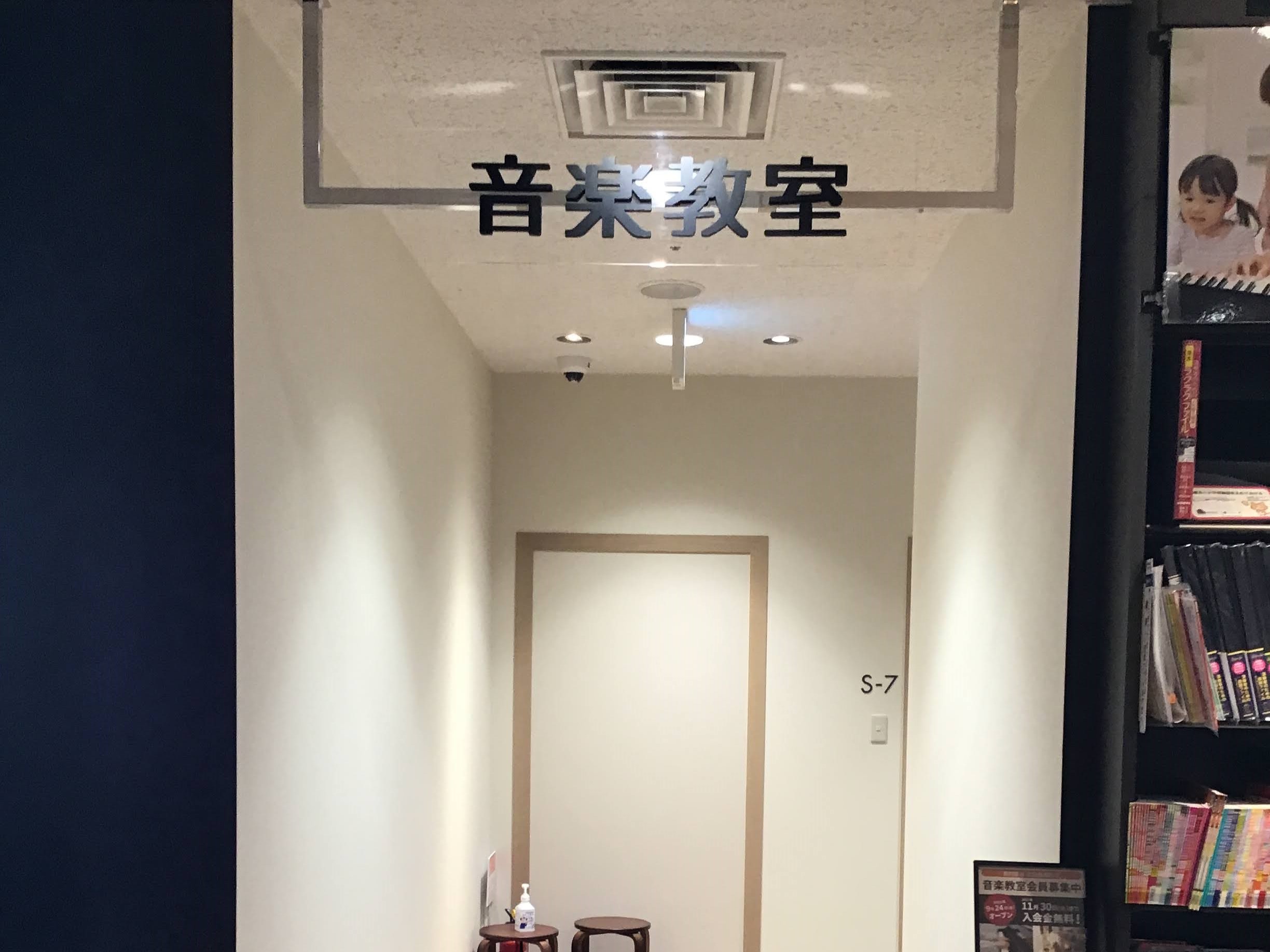 店舗イメージ