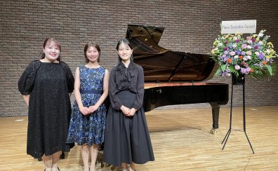 【Piano Ensemble Concert】無事終演いたしました♪