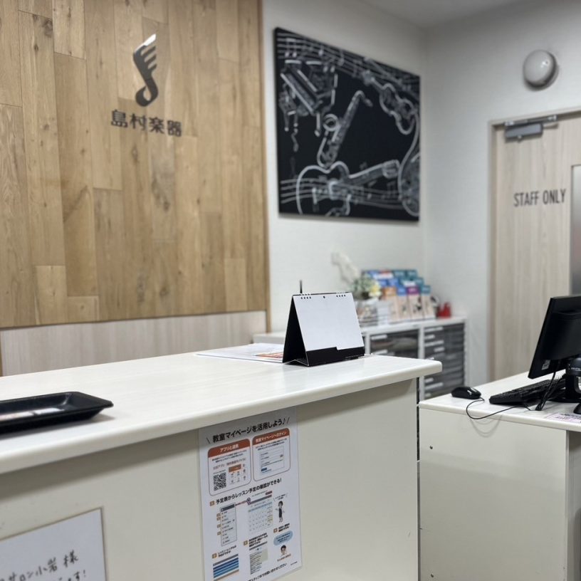 店舗イメージ