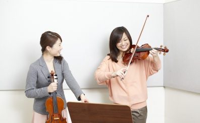 【イオンタウン四日市泊の2階】50歳からはじめる大人のためのバイオリン教室