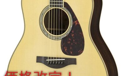 【9月6日価格改定】YAMAHA一部アコースティックギター値上がりします