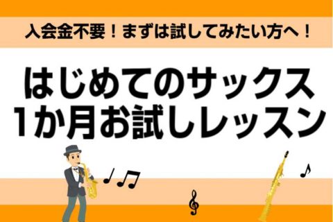 こどものための音楽教室なら横浜ビブレへ 横浜ビブレ店 店舗情報 島村楽器