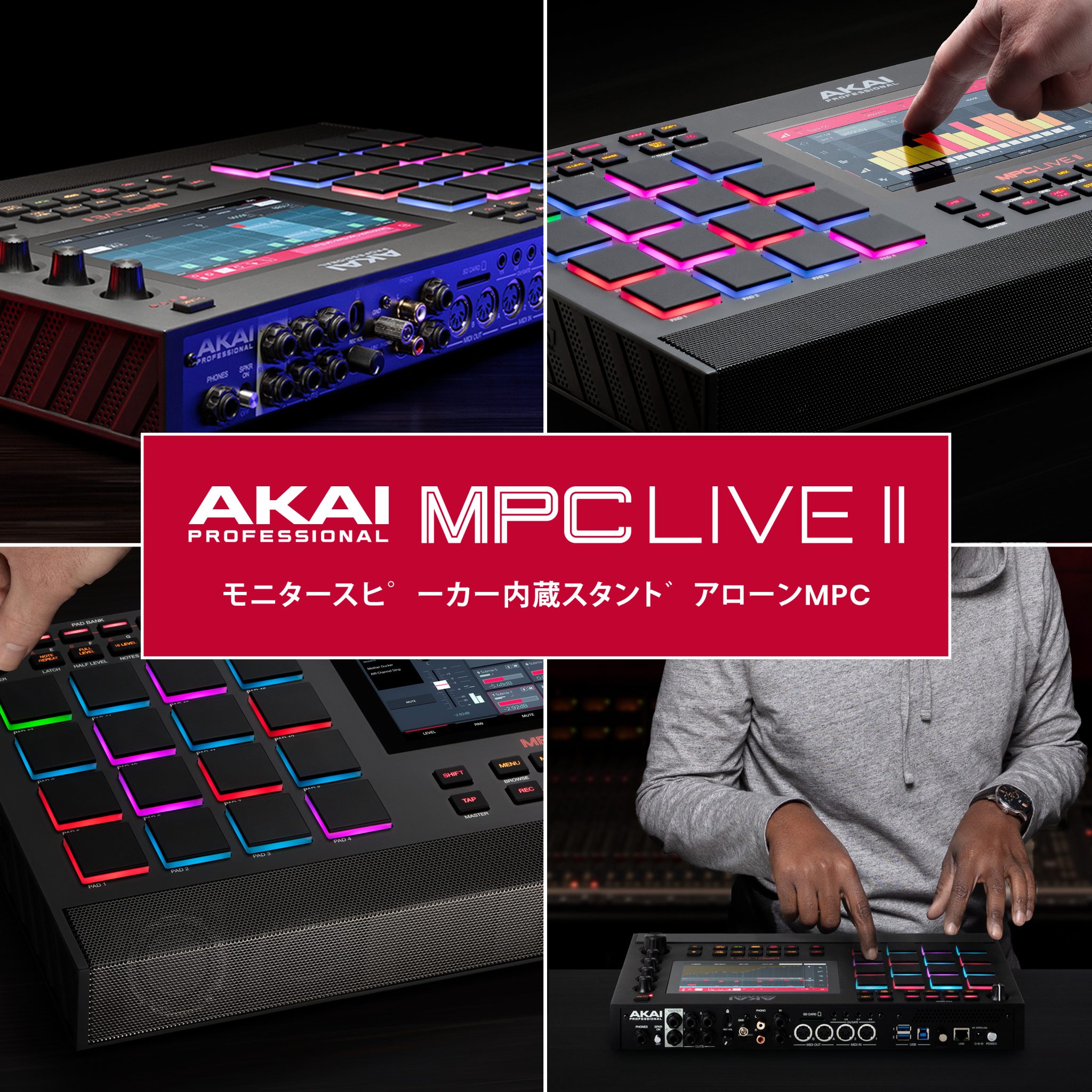 Akai Mpc Live