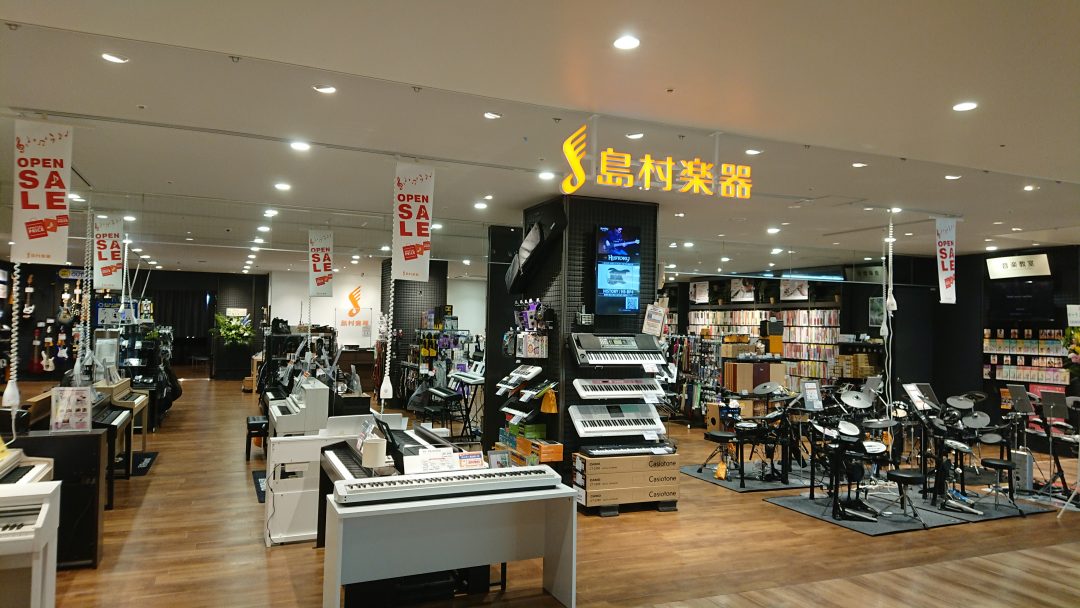 Coaska Bayside Stores 横須賀店 店舗情報 島村楽器