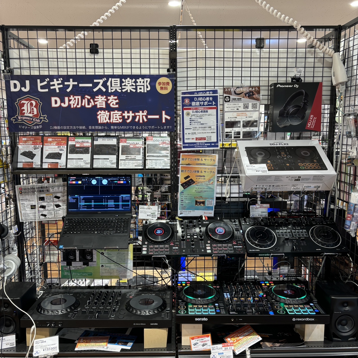 店舗イメージ