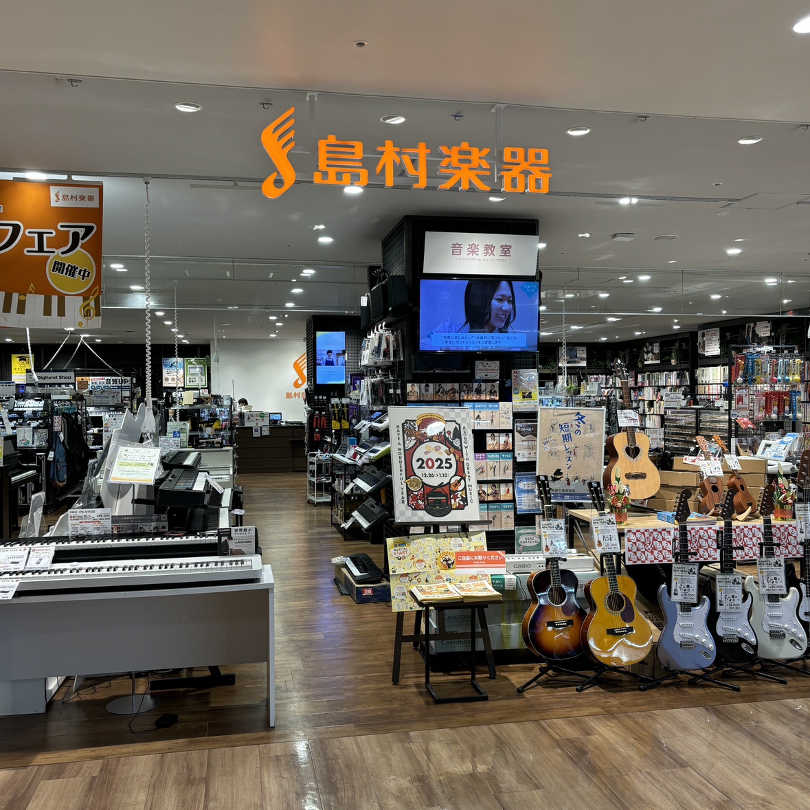 店舗イメージ